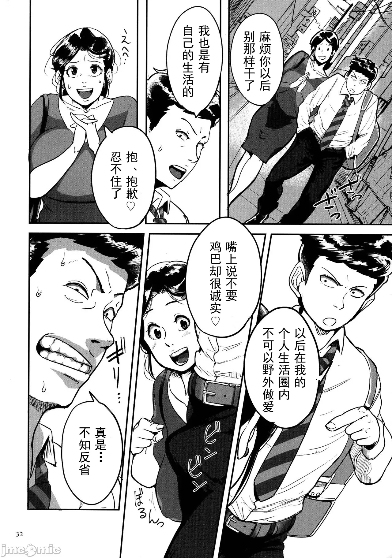 หน้า 32