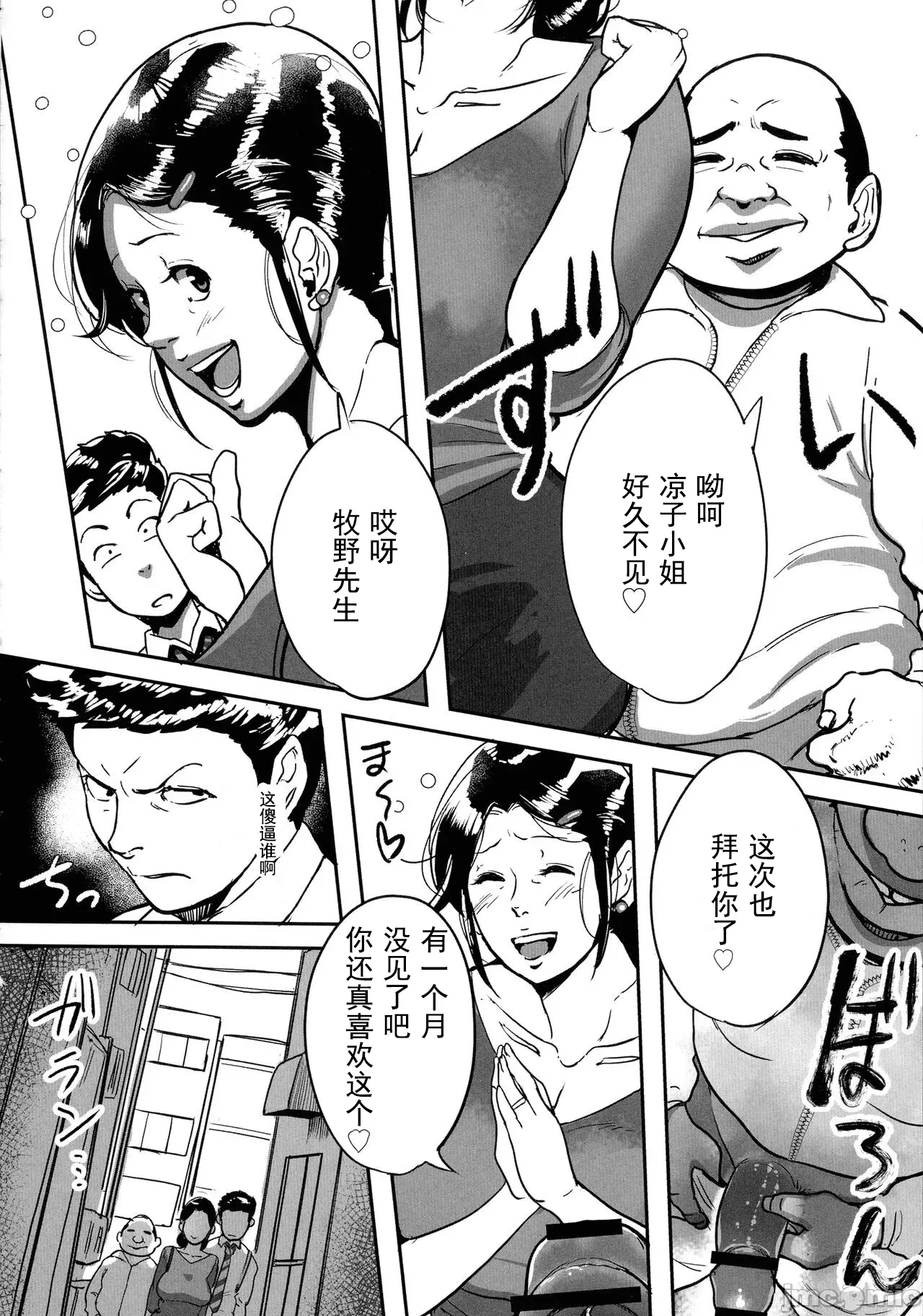หน้า 34