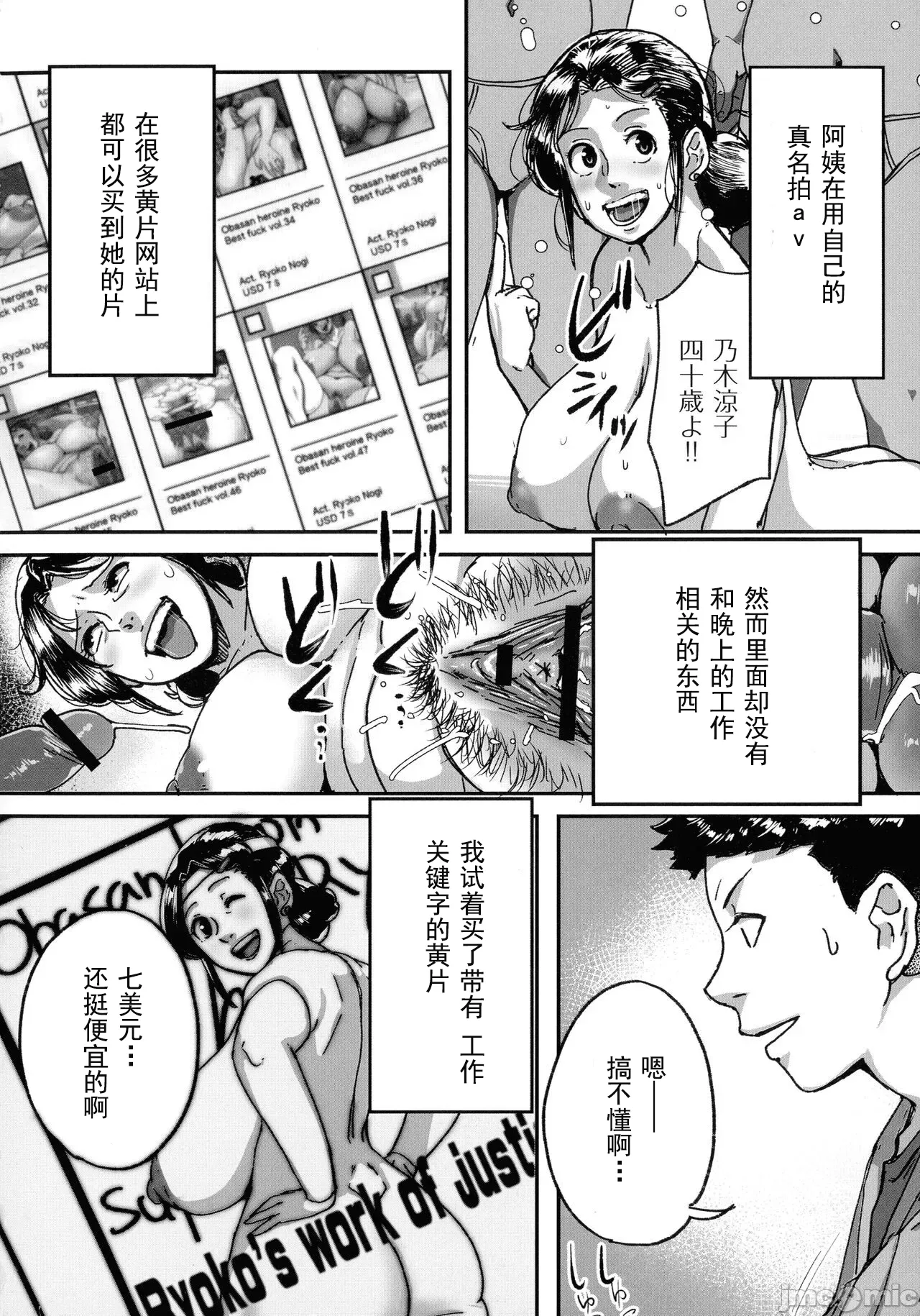 หน้า 56