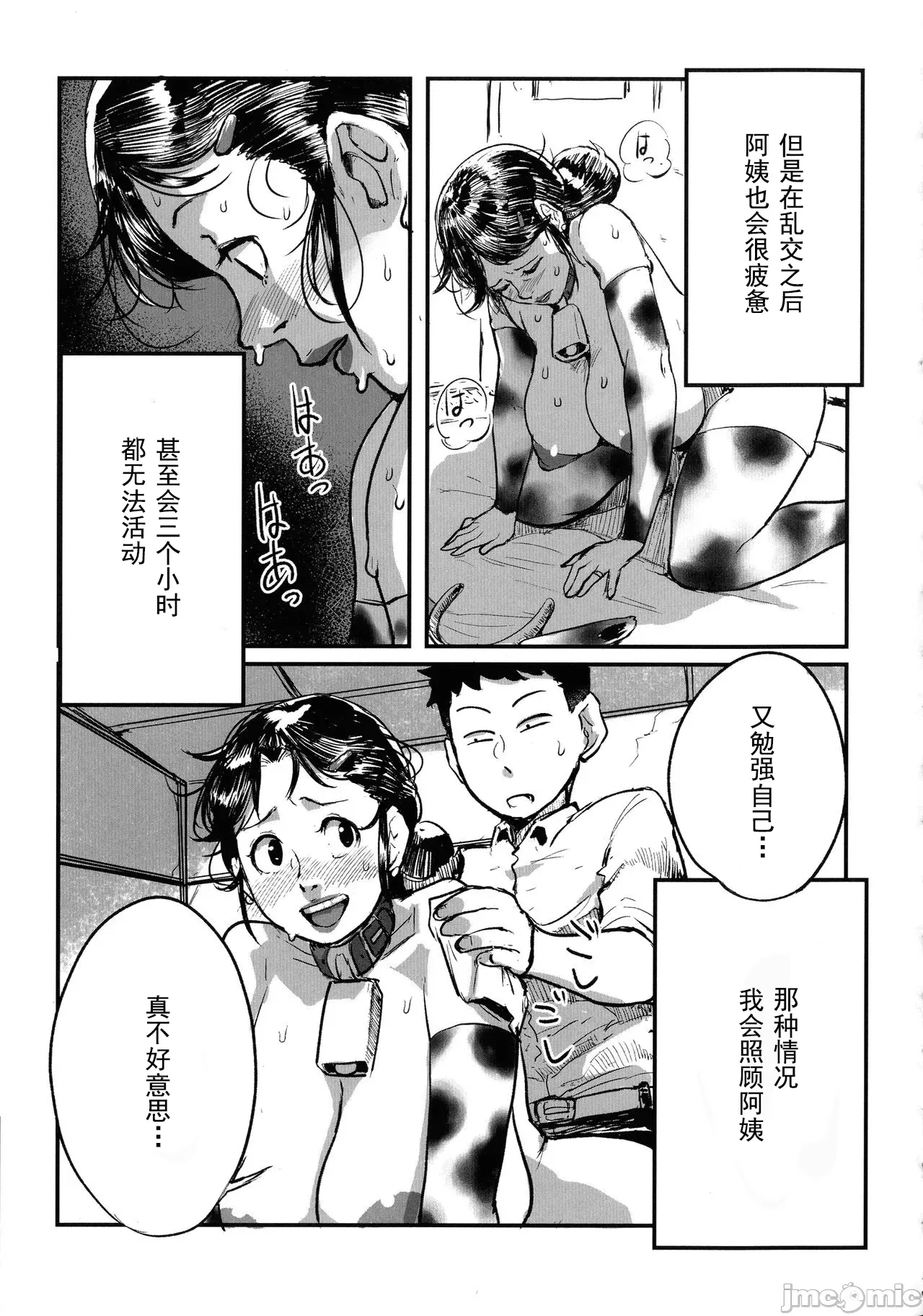 หน้า 107