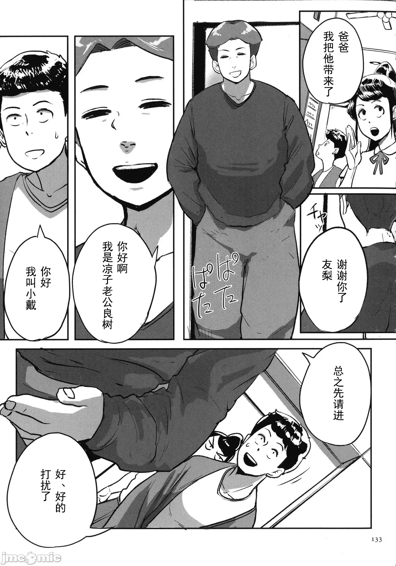 หน้า 130