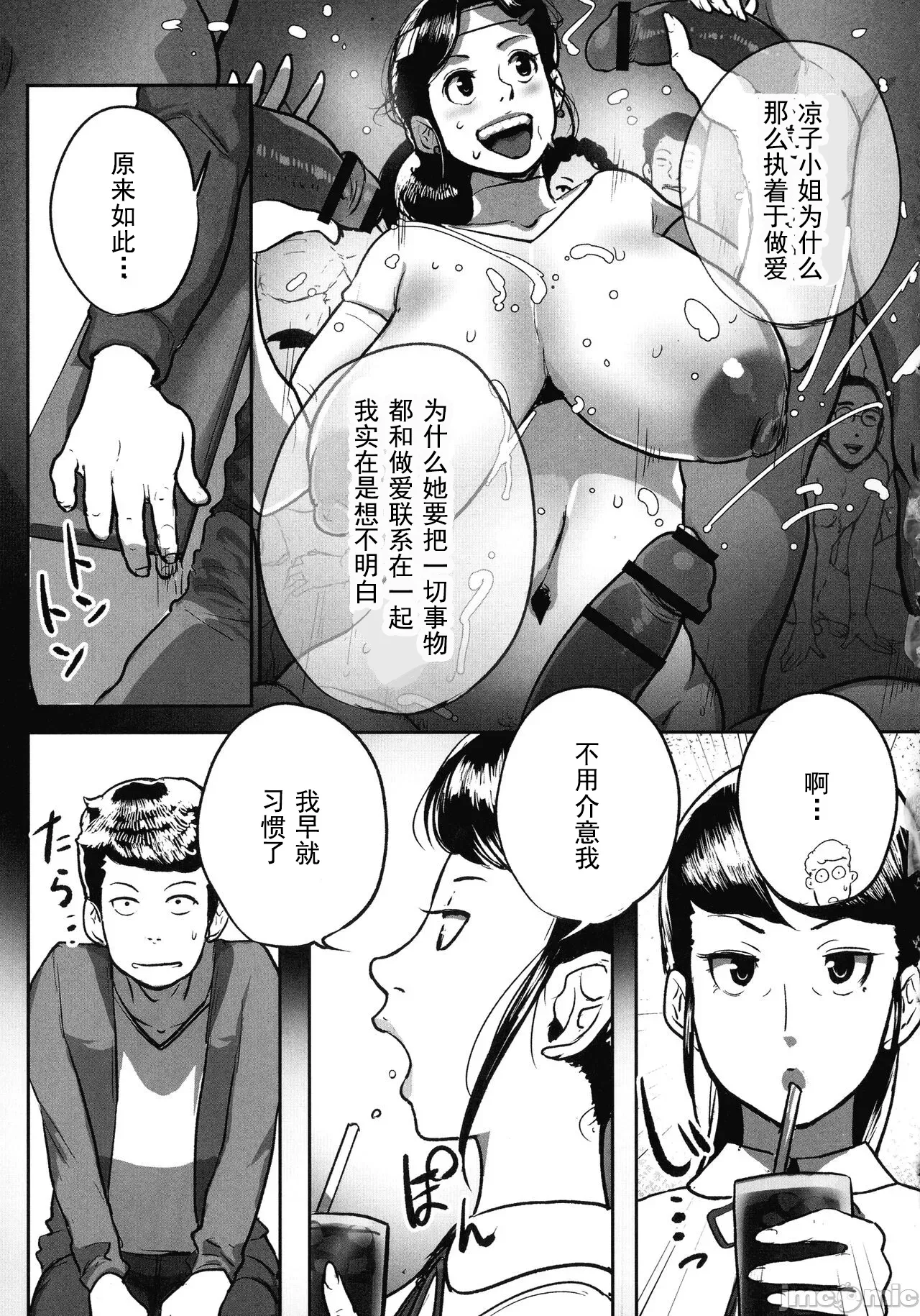 หน้า 132