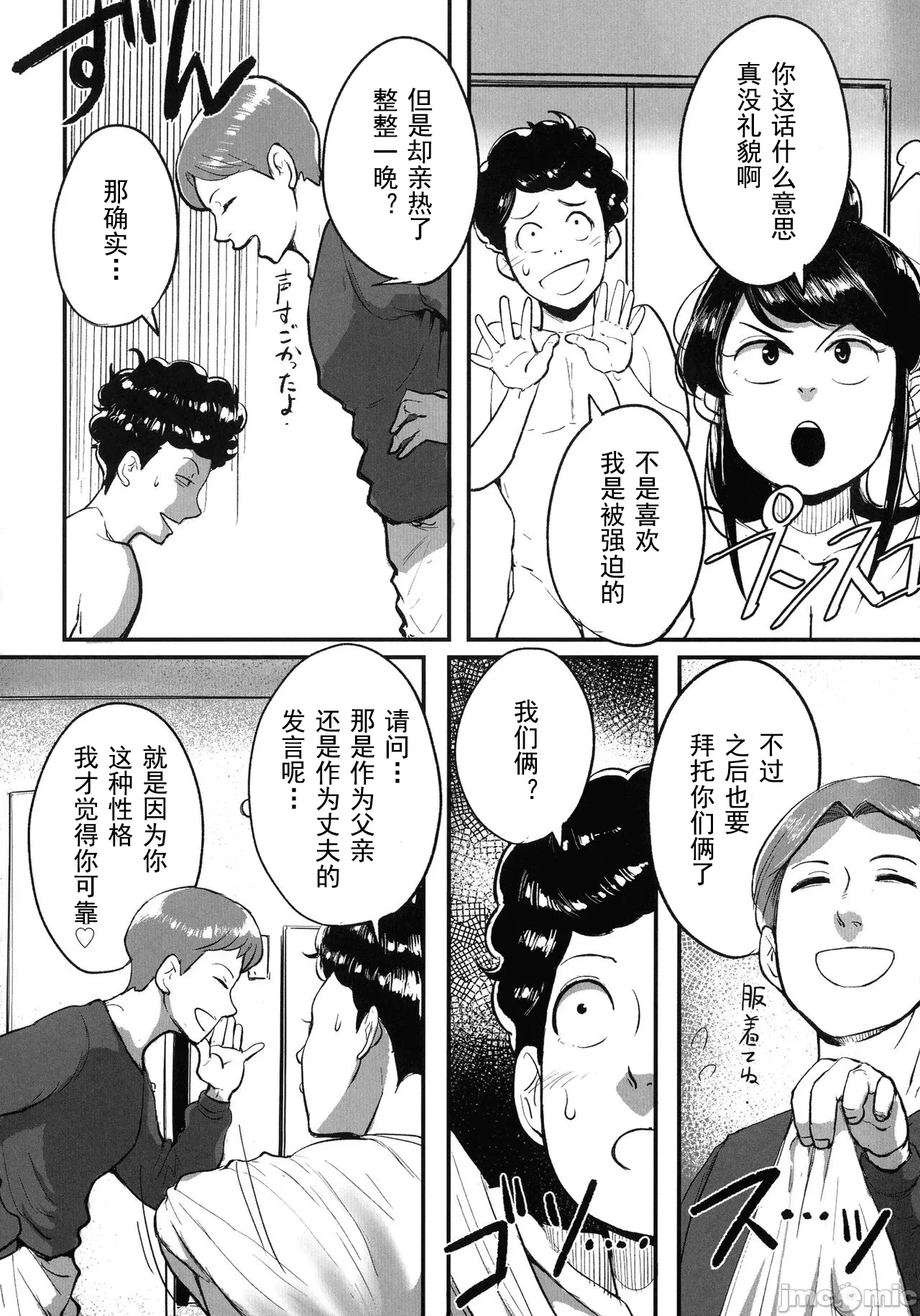 หน้า 173
