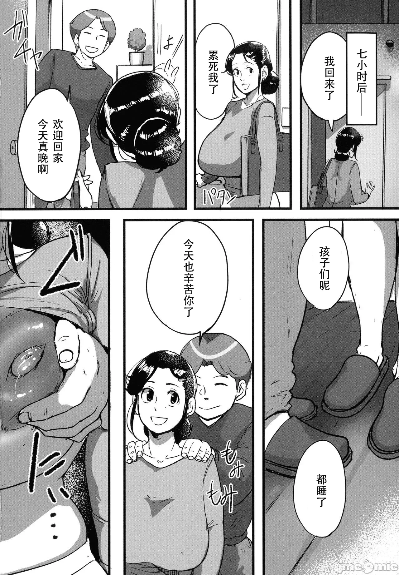 หน้า 213