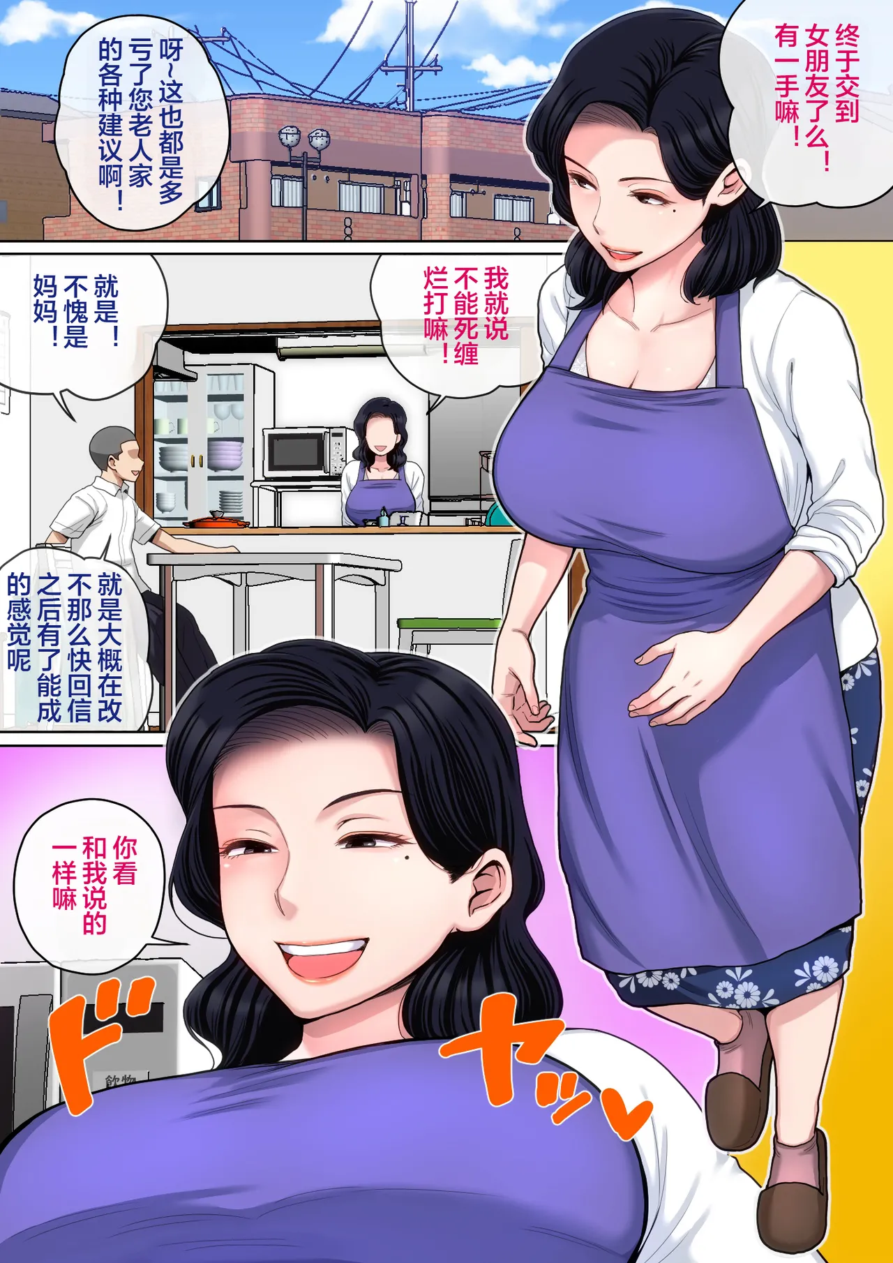 หน้า 2