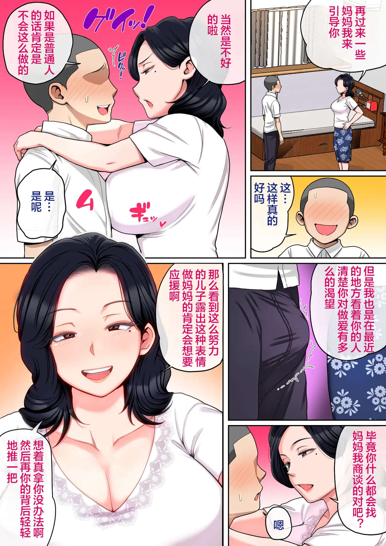 หน้า 13