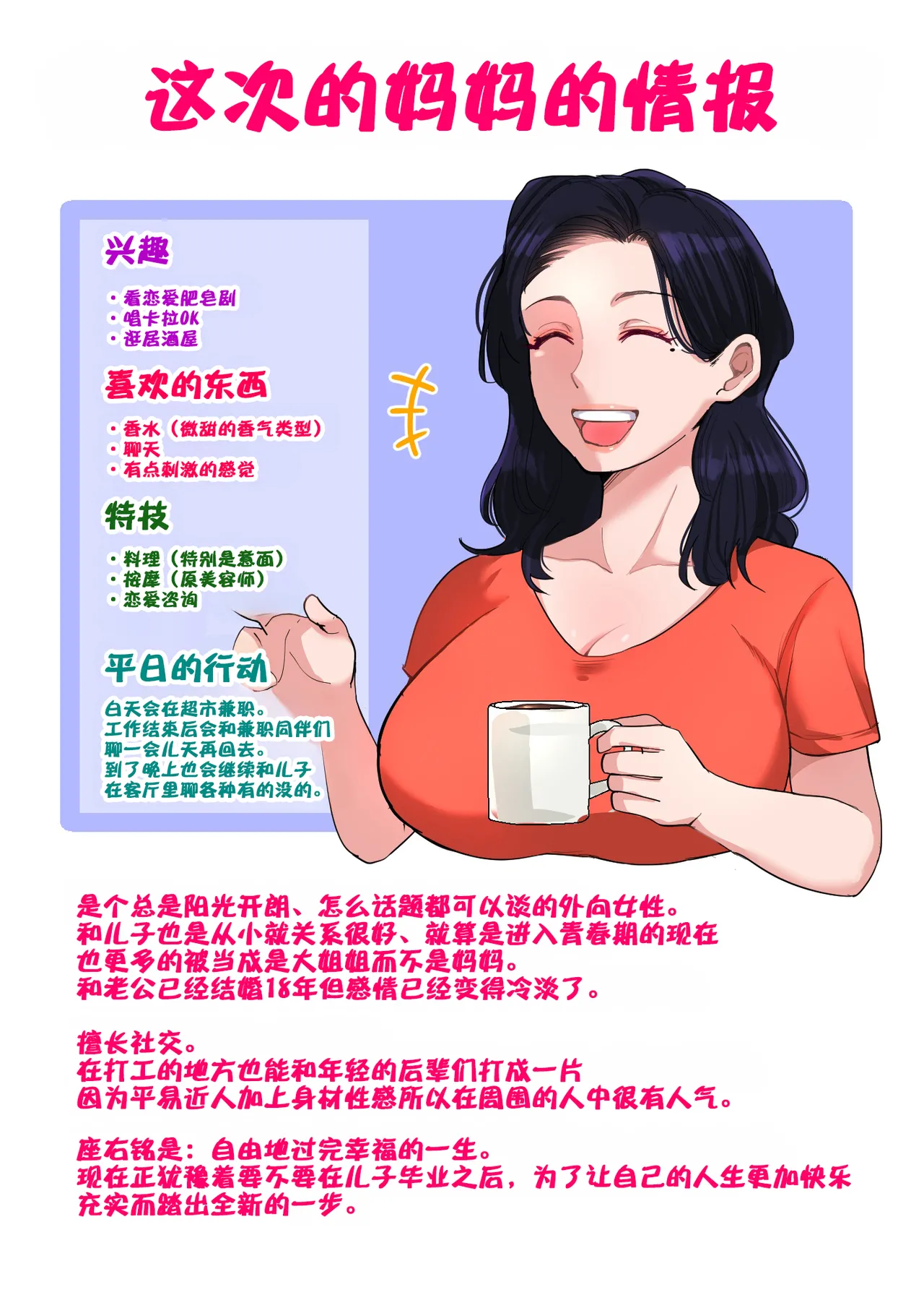 หน้า 36