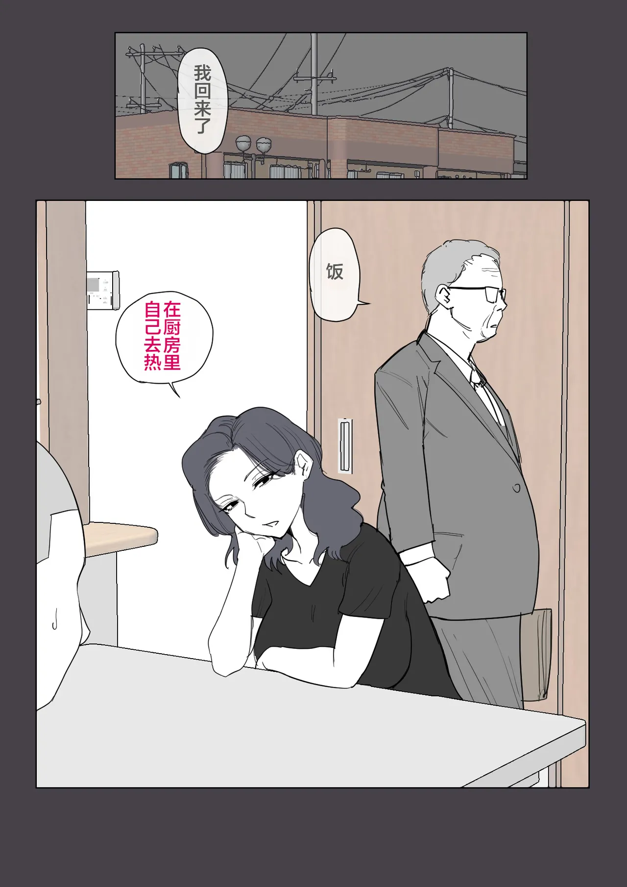 หน้า 53