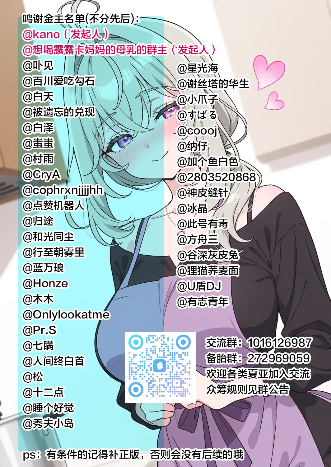 หน้า 111