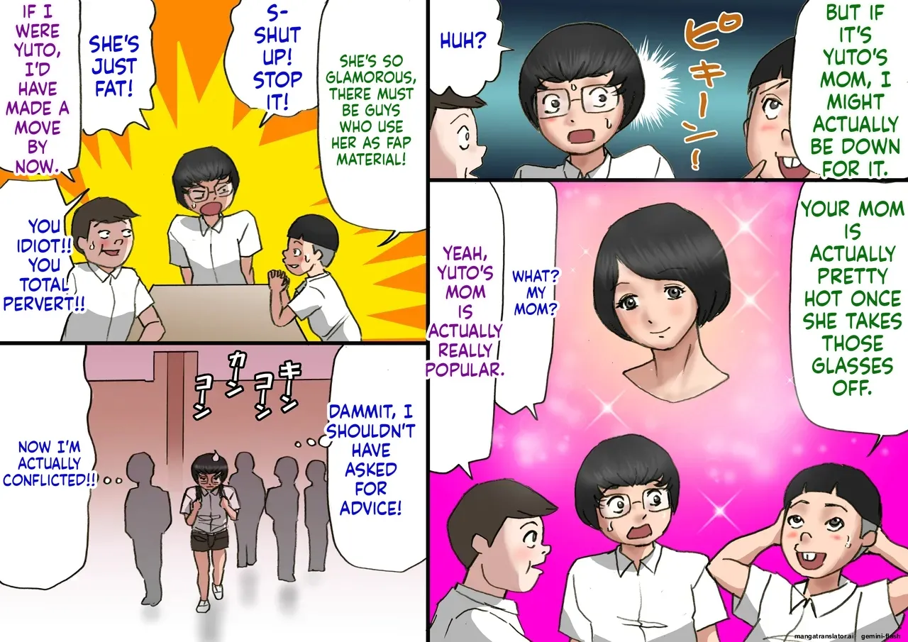 หน้า 6