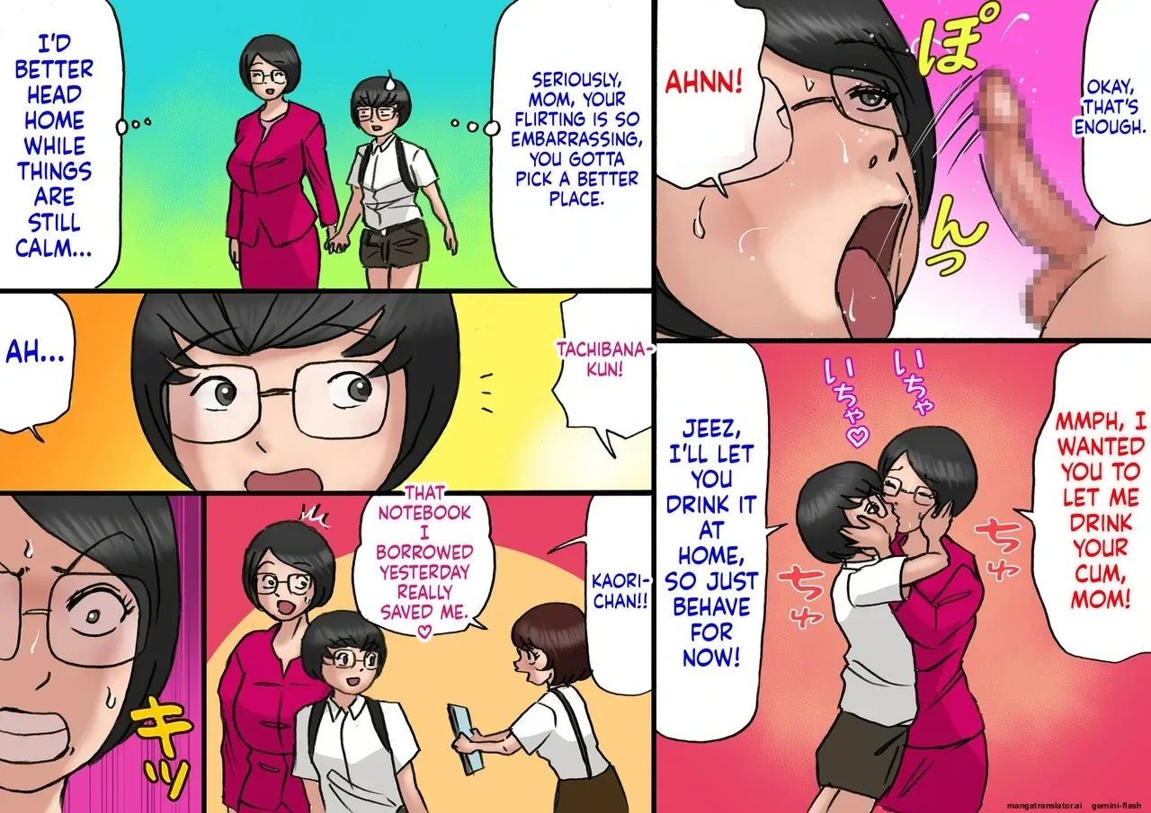 หน้า 5