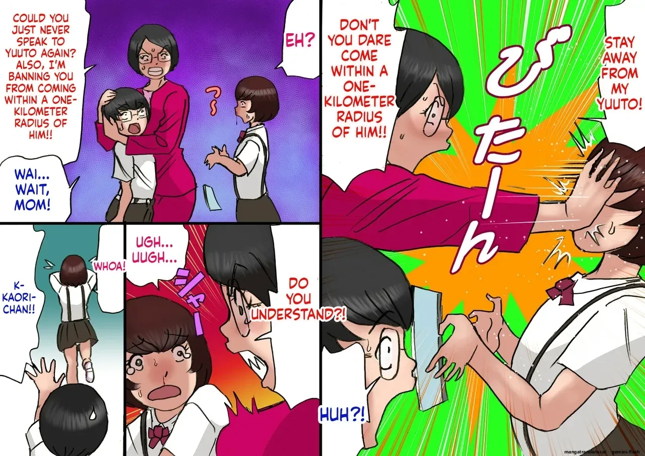 หน้า 6