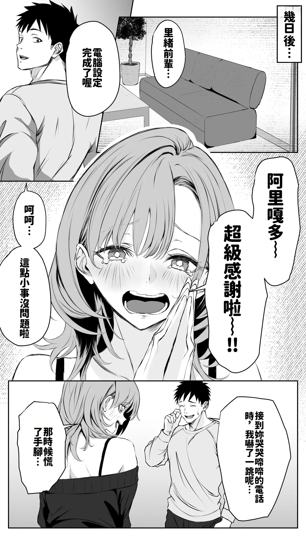หน้า 9