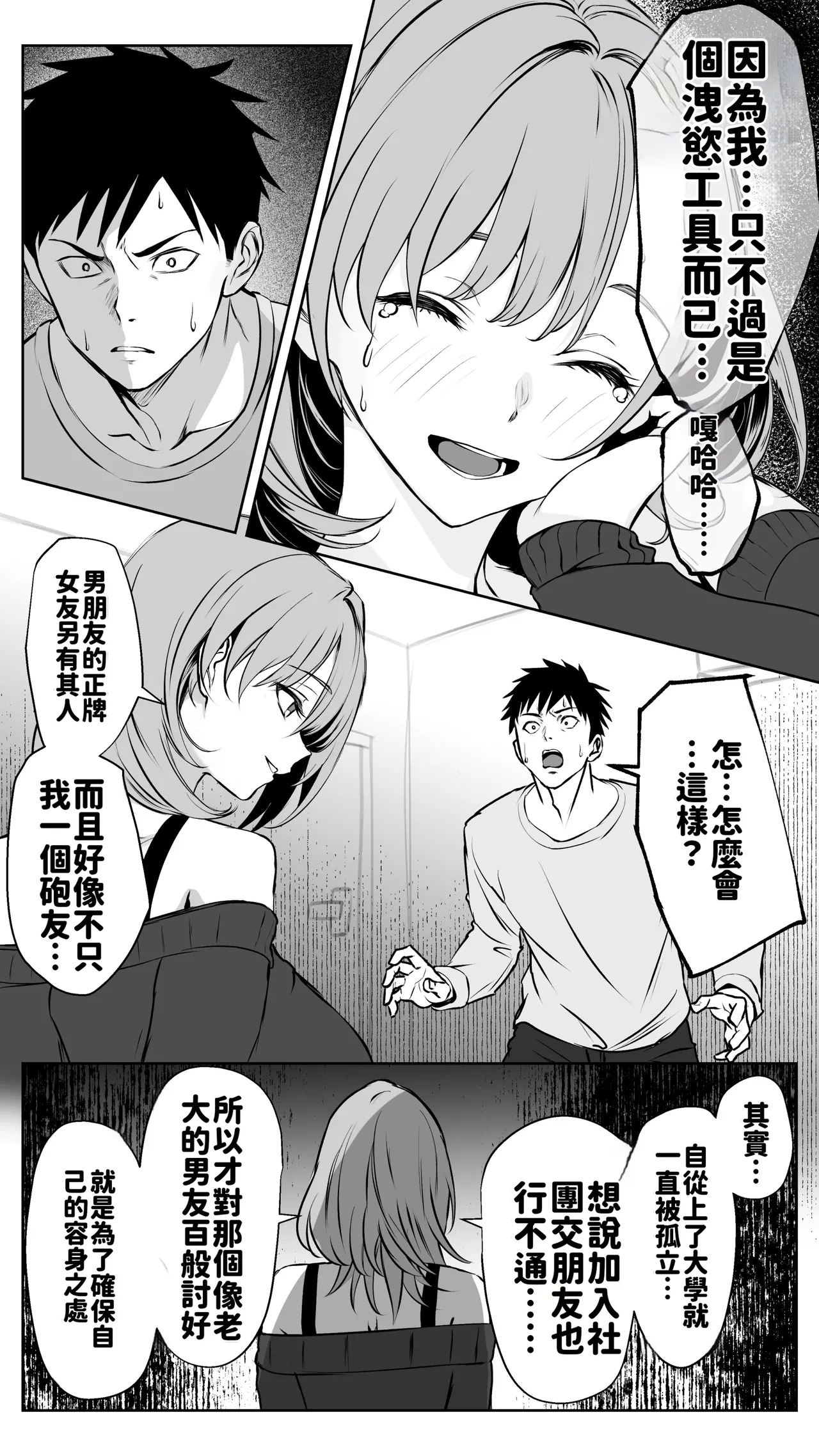 หน้า 42
