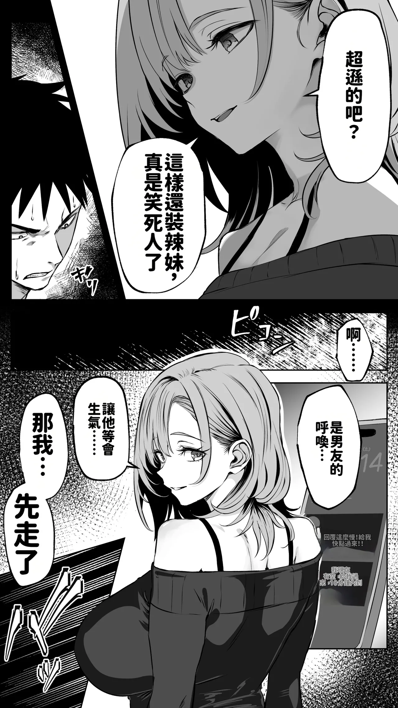 หน้า 43