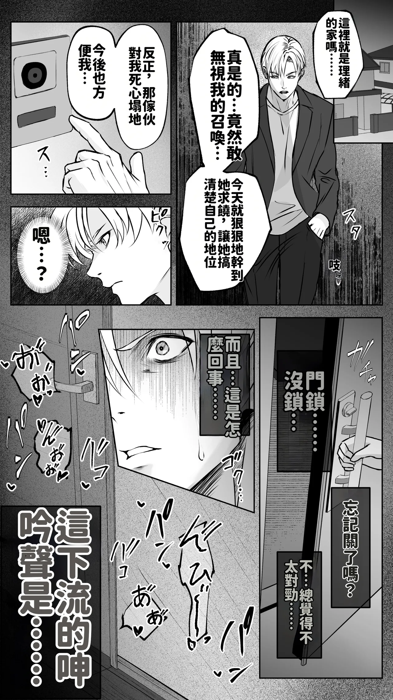 หน้า 51
