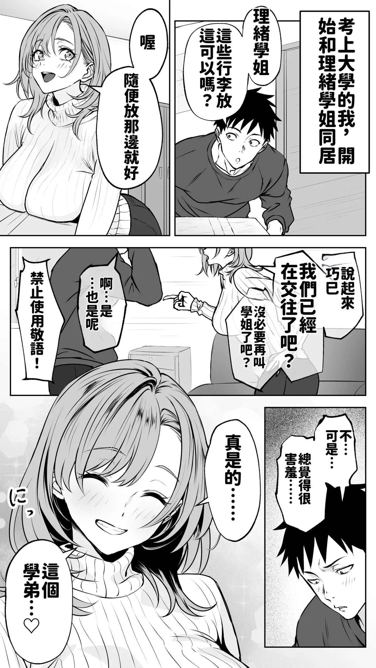 หน้า 61