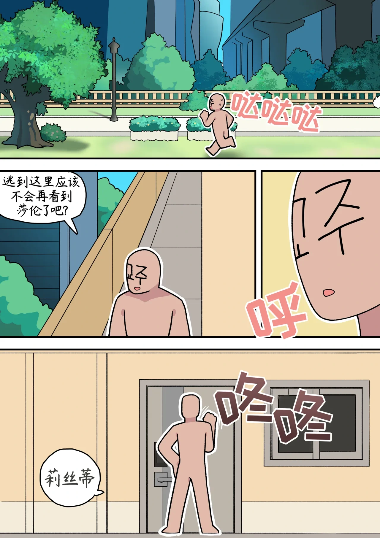 หน้า 10