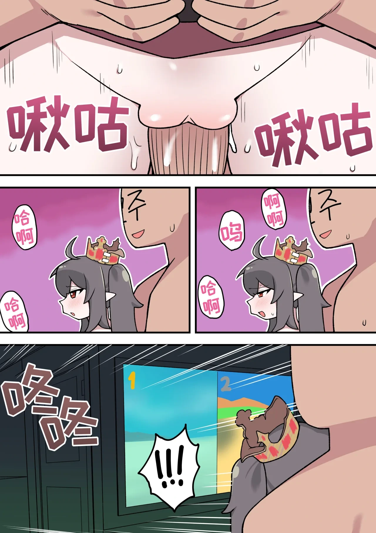 หน้า 13