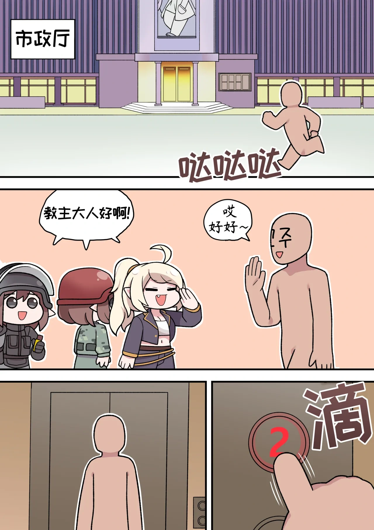 หน้า 18