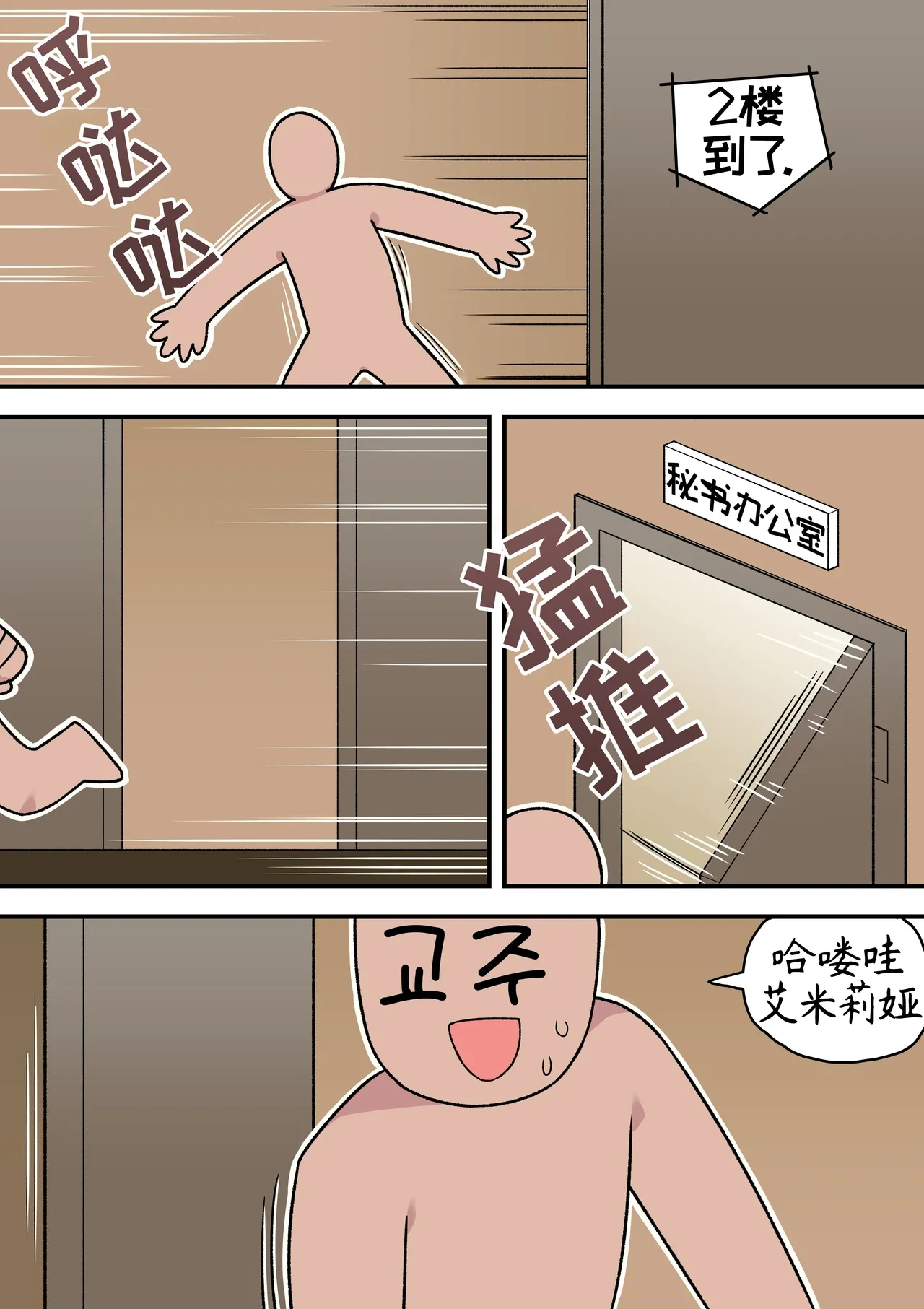 หน้า 19