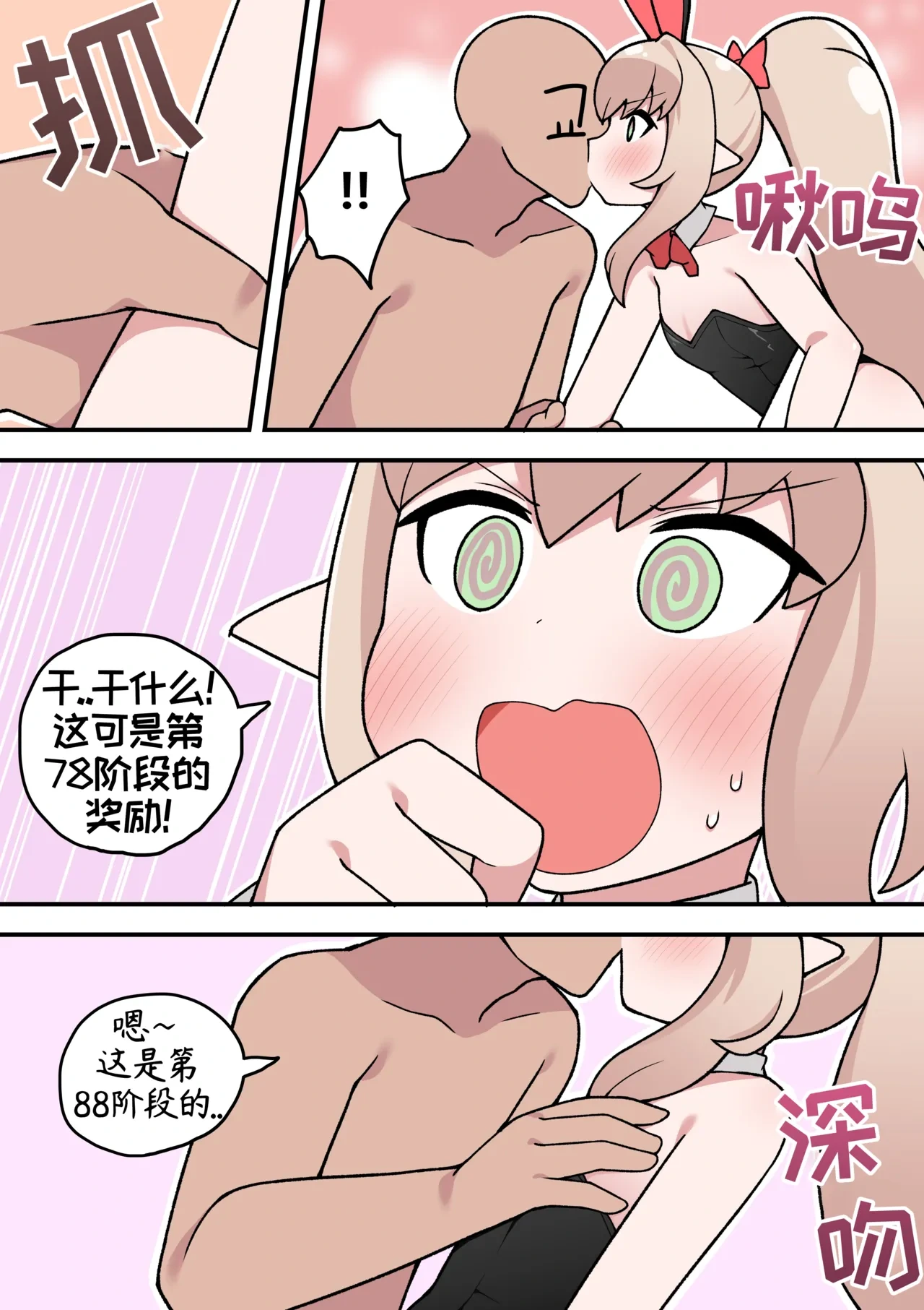 หน้า 21