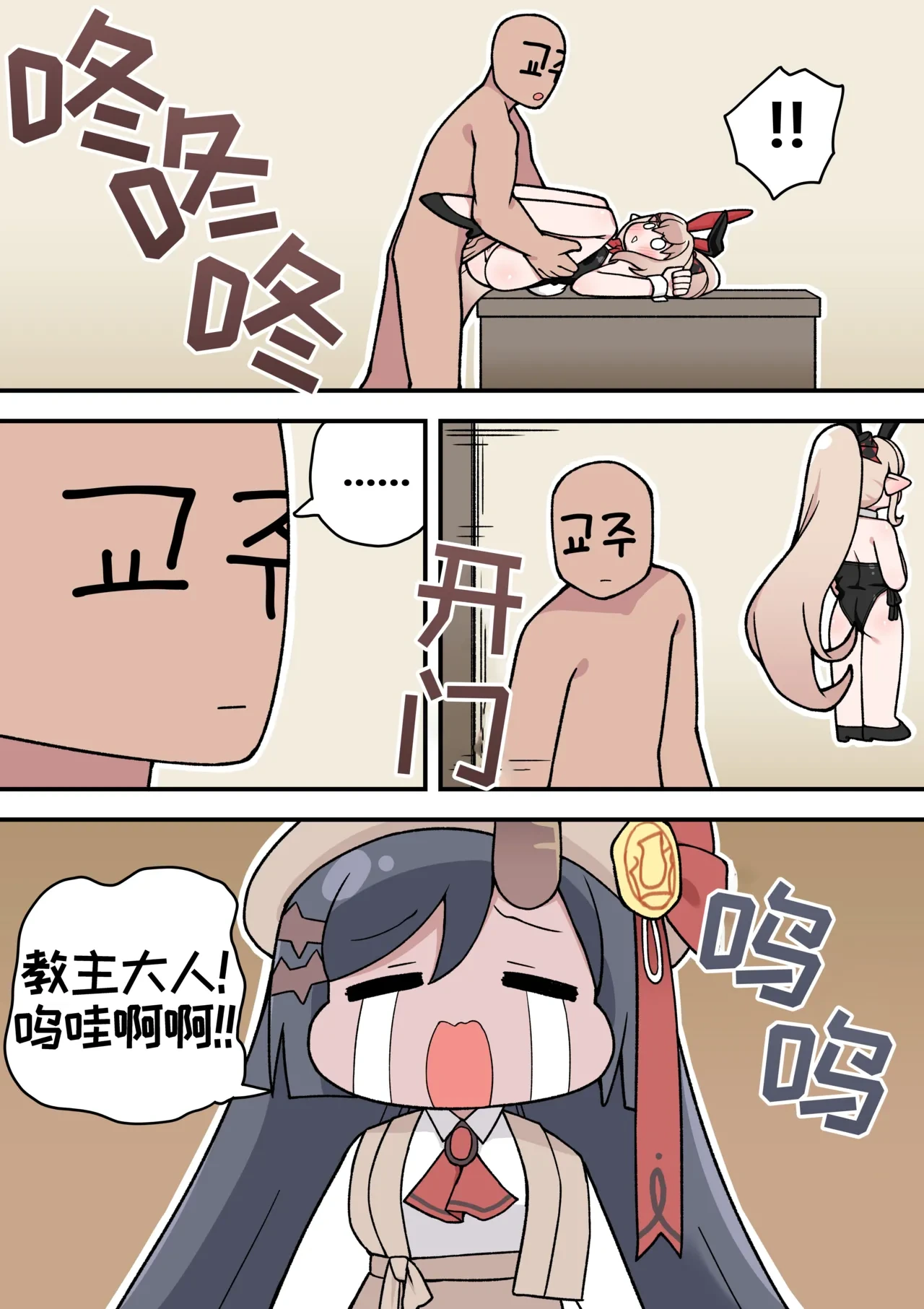 หน้า 23