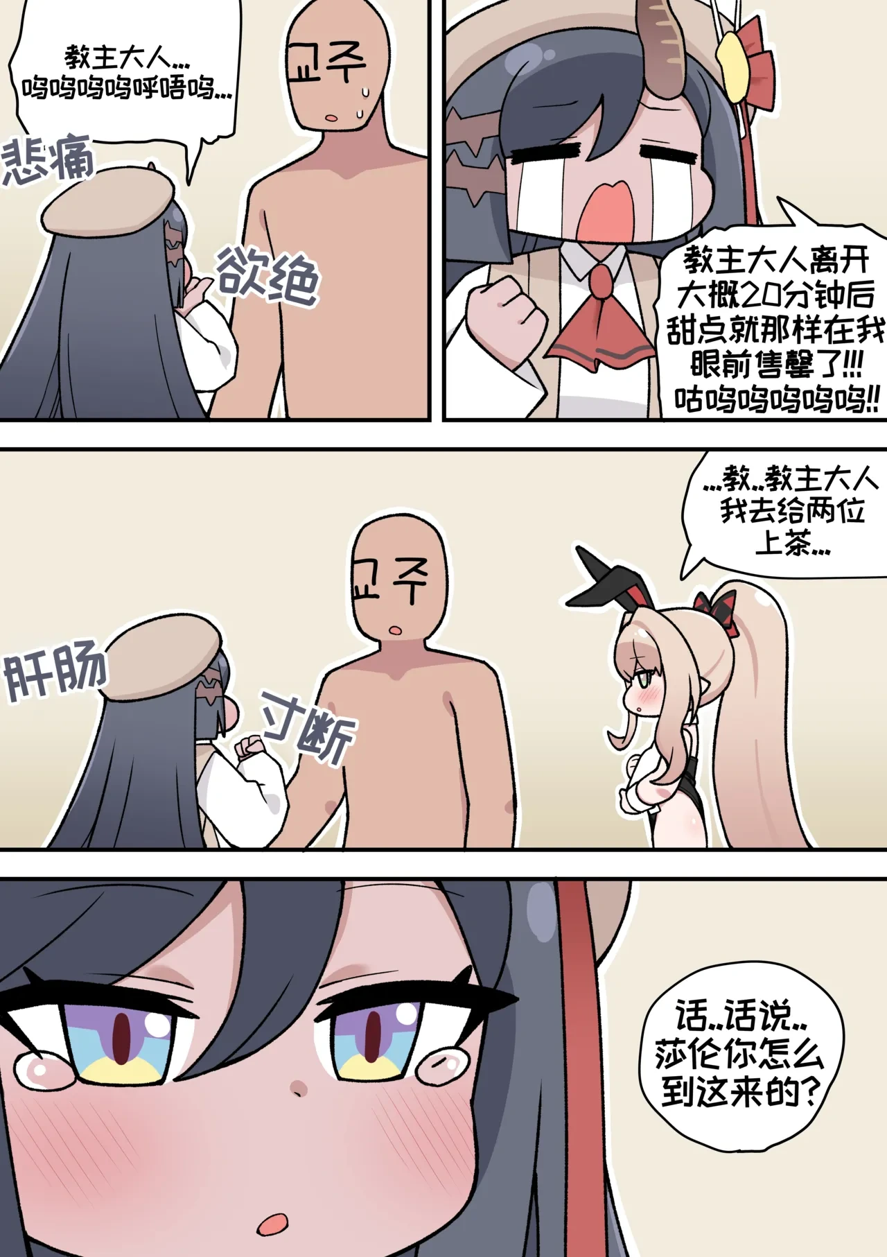 หน้า 24
