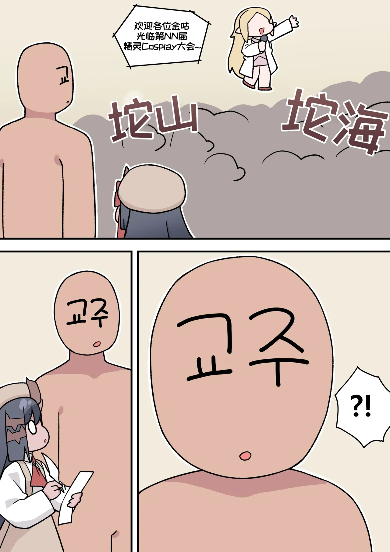 หน้า 27