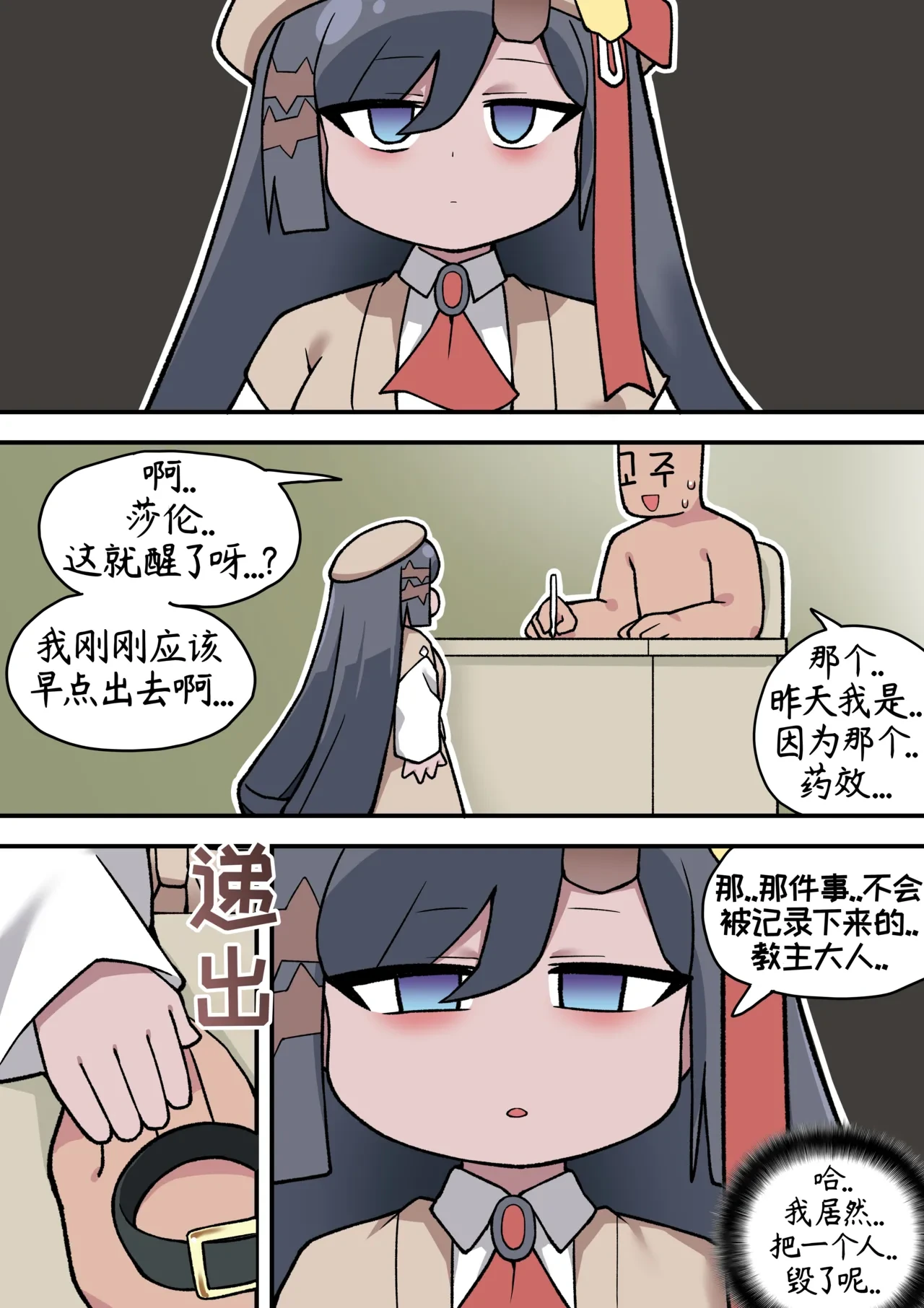 หน้า 45