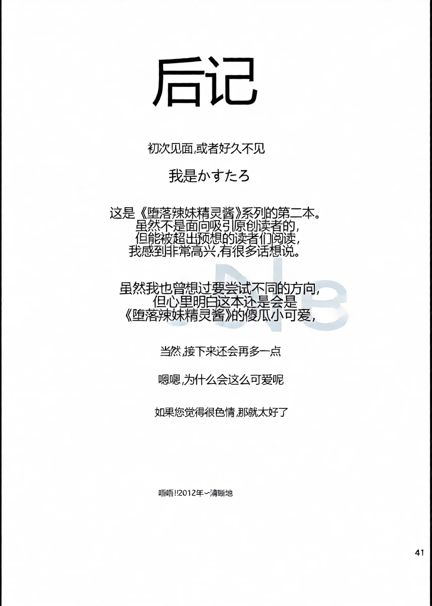 หน้า 41
