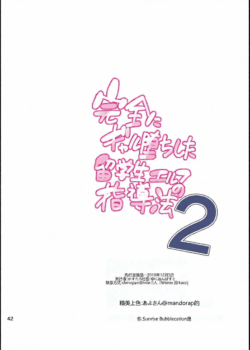 หน้า 42