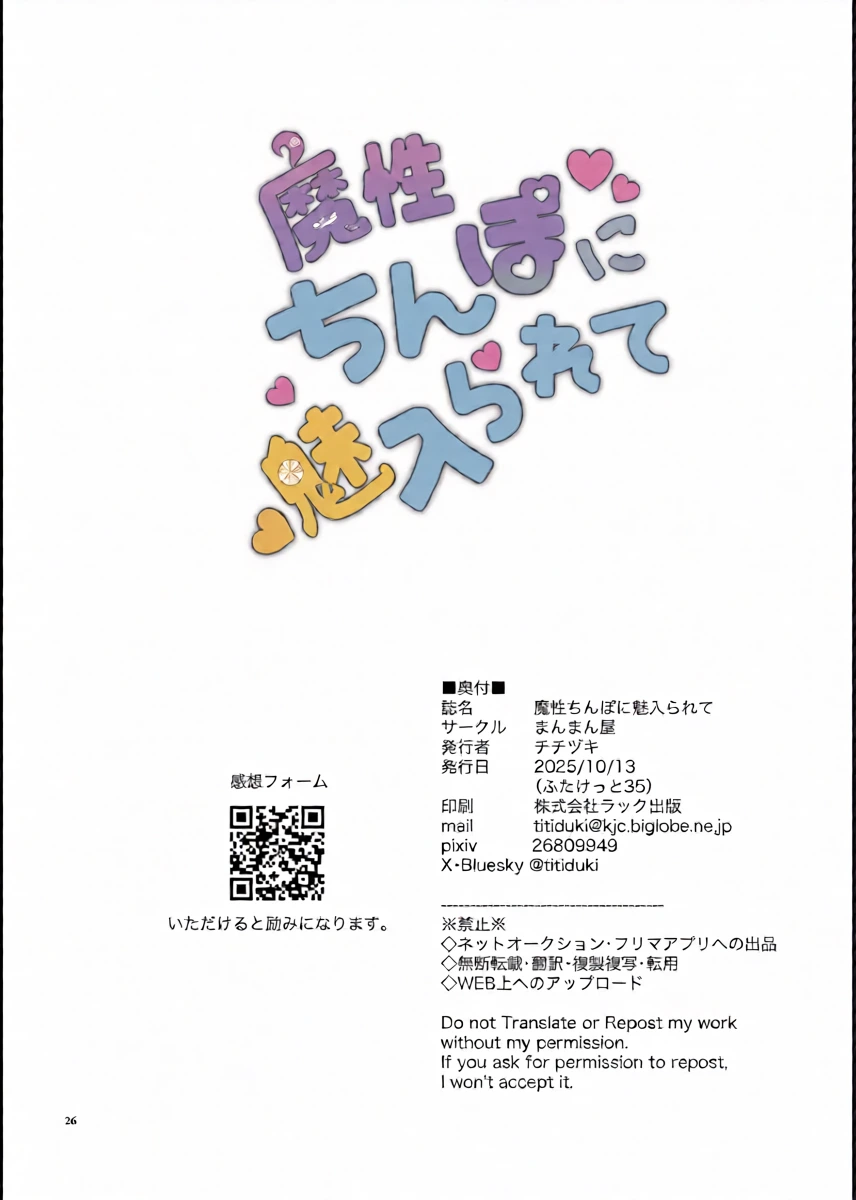 หน้า 26