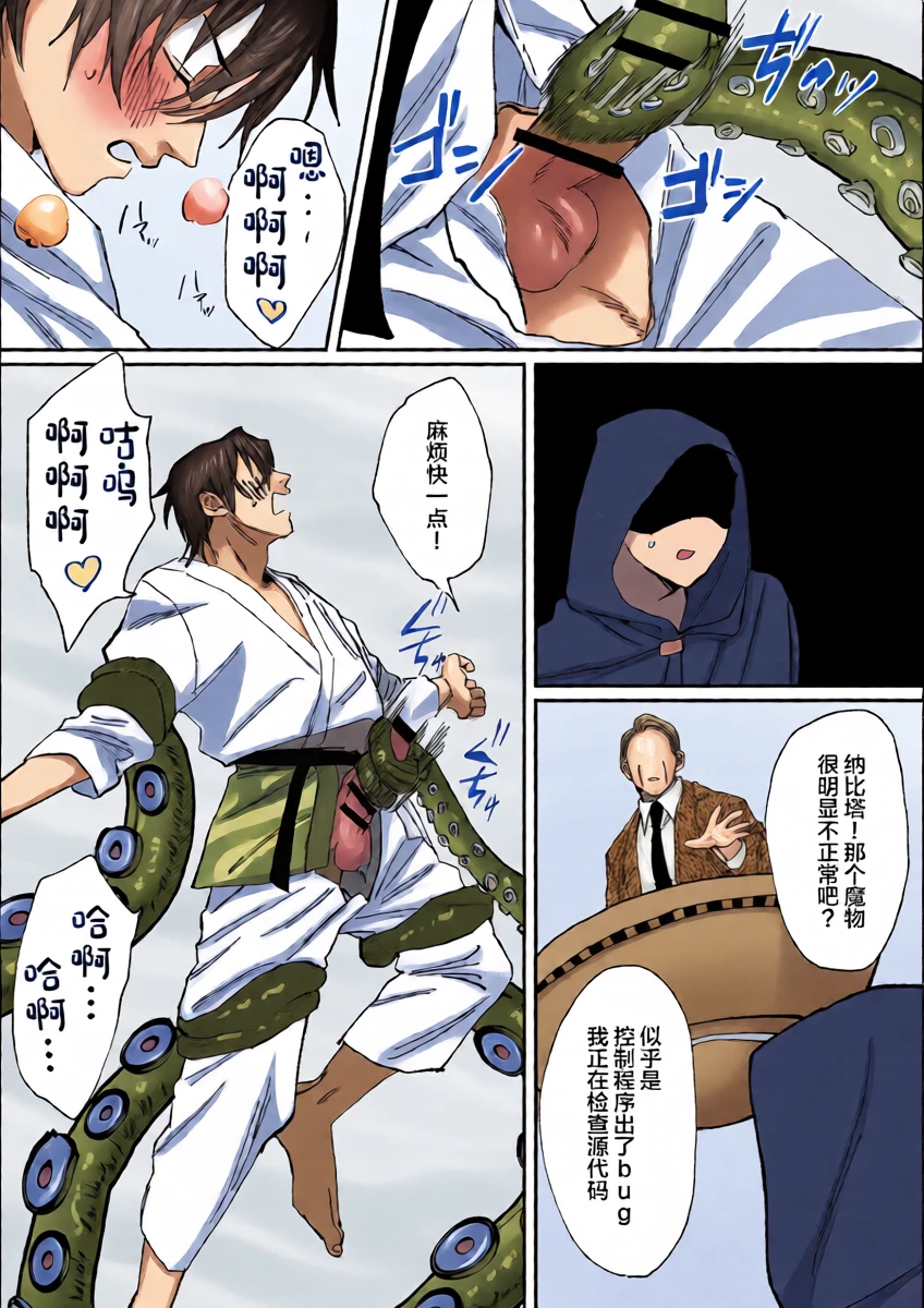 หน้า 10