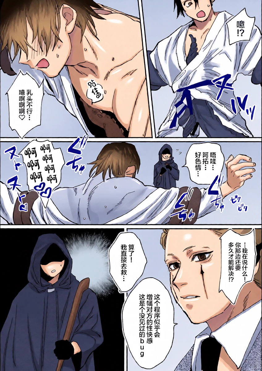 หน้า 11