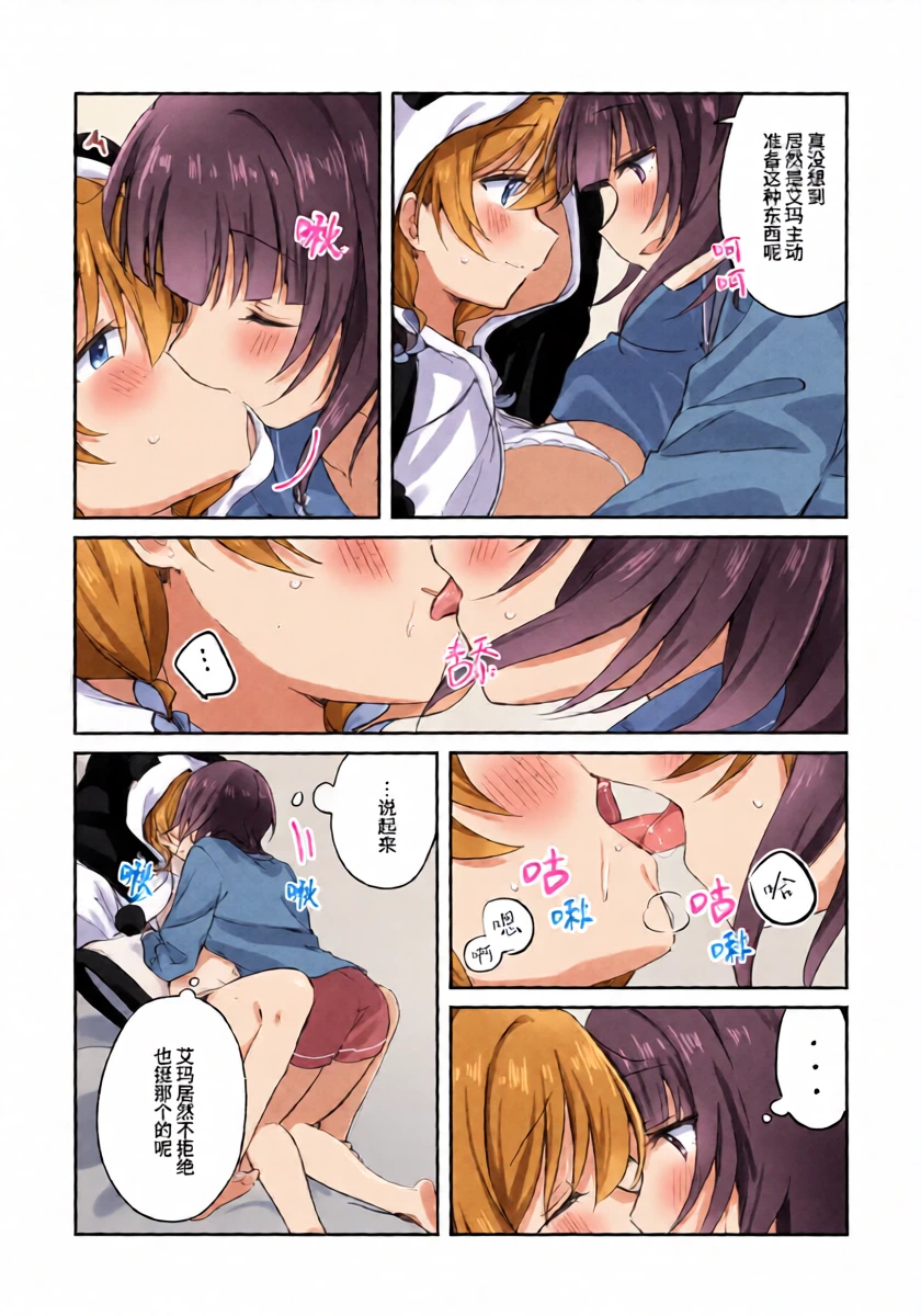 หน้า 8