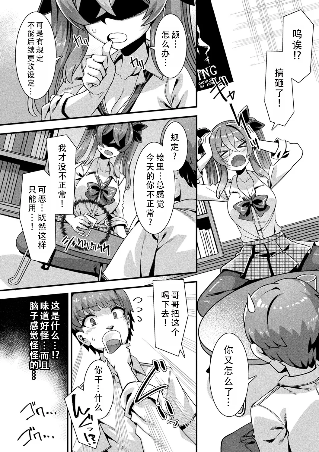 หน้า 13
