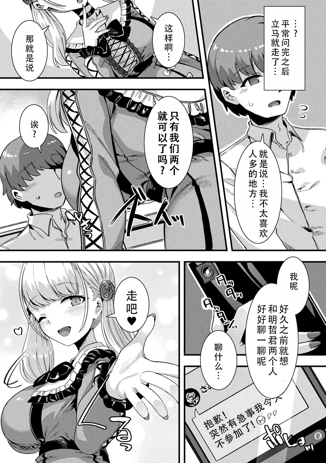 หน้า 52
