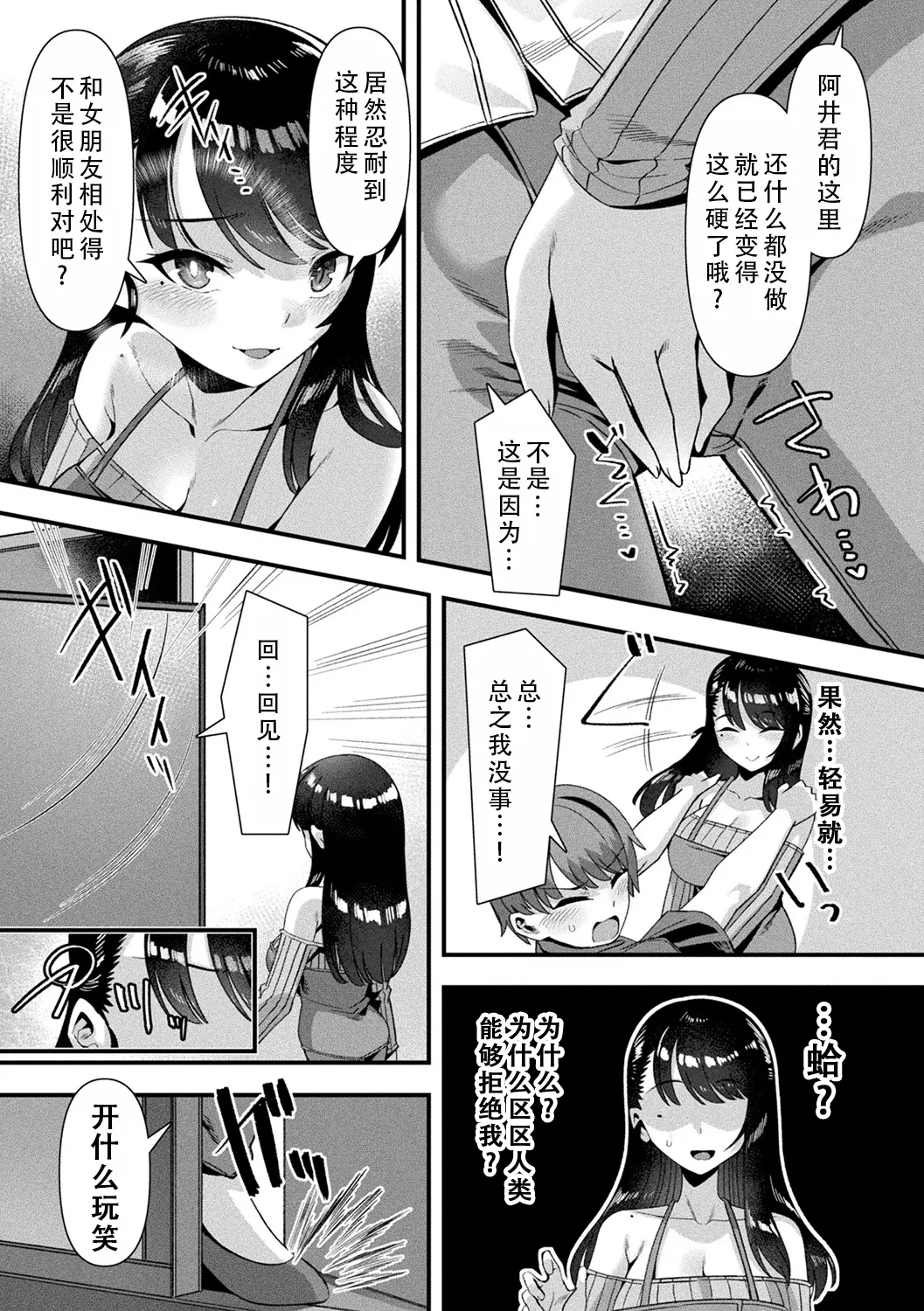 หน้า 104