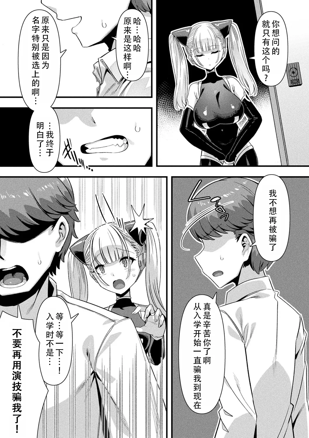 หน้า 128