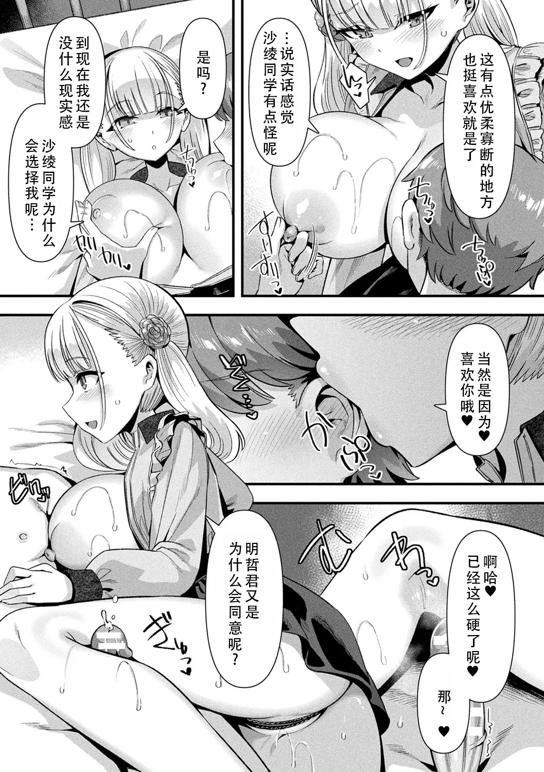 หน้า 132