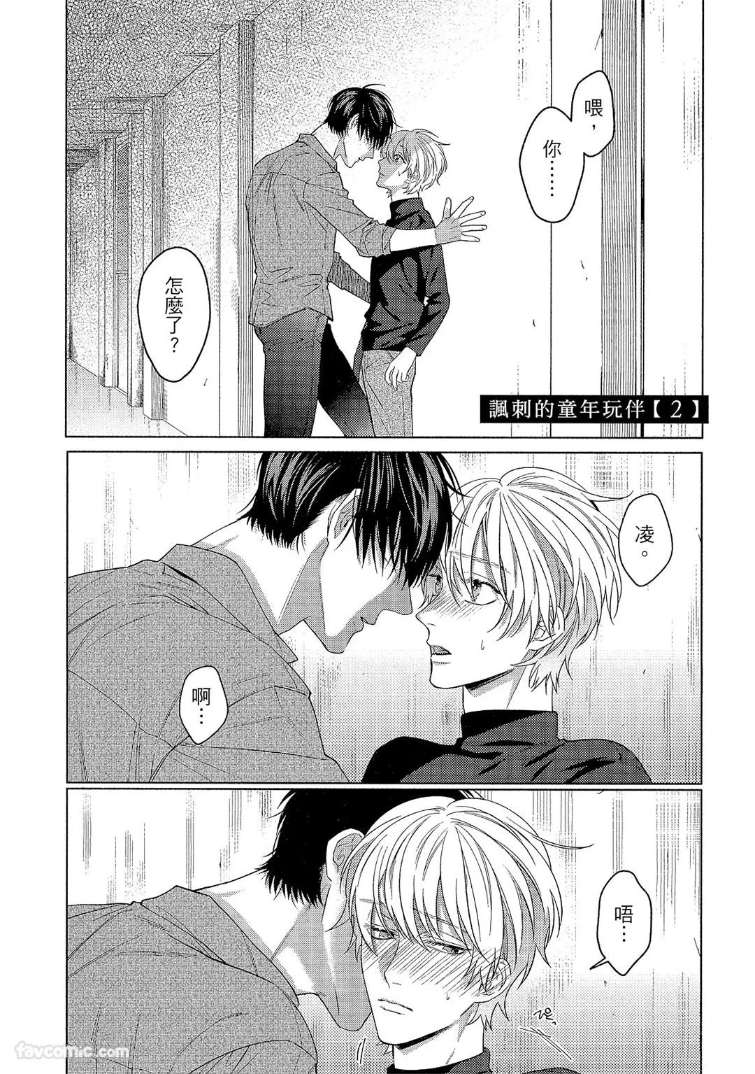 หน้า 36