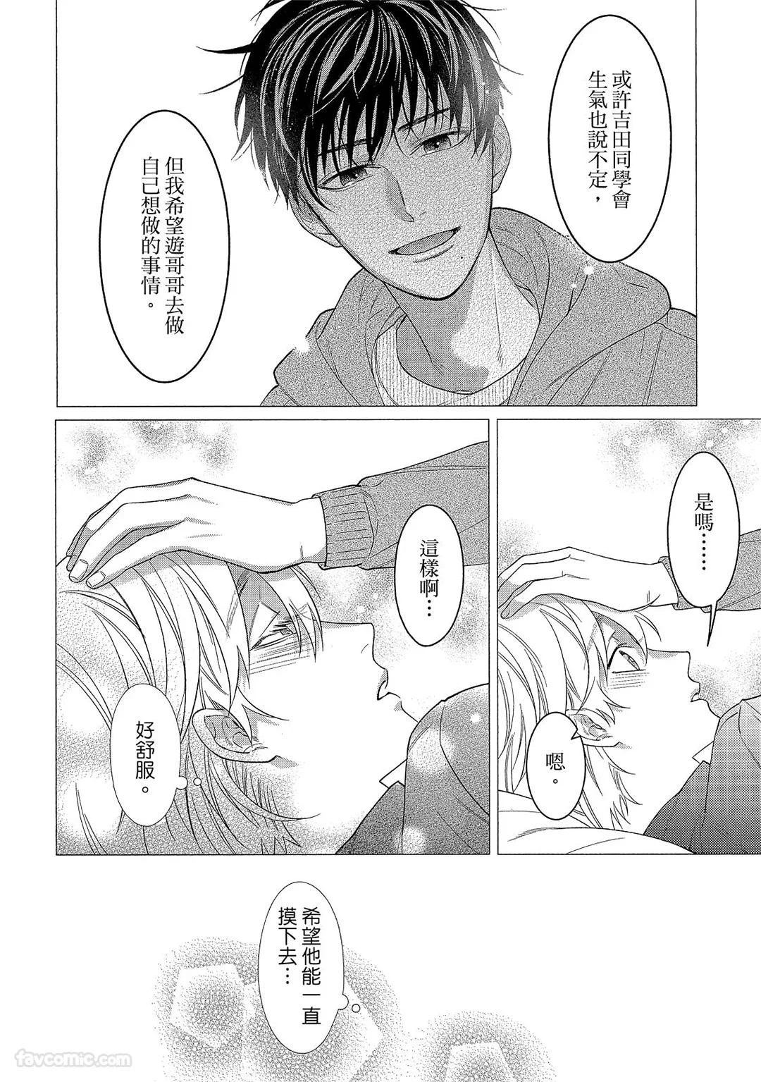 หน้า 41