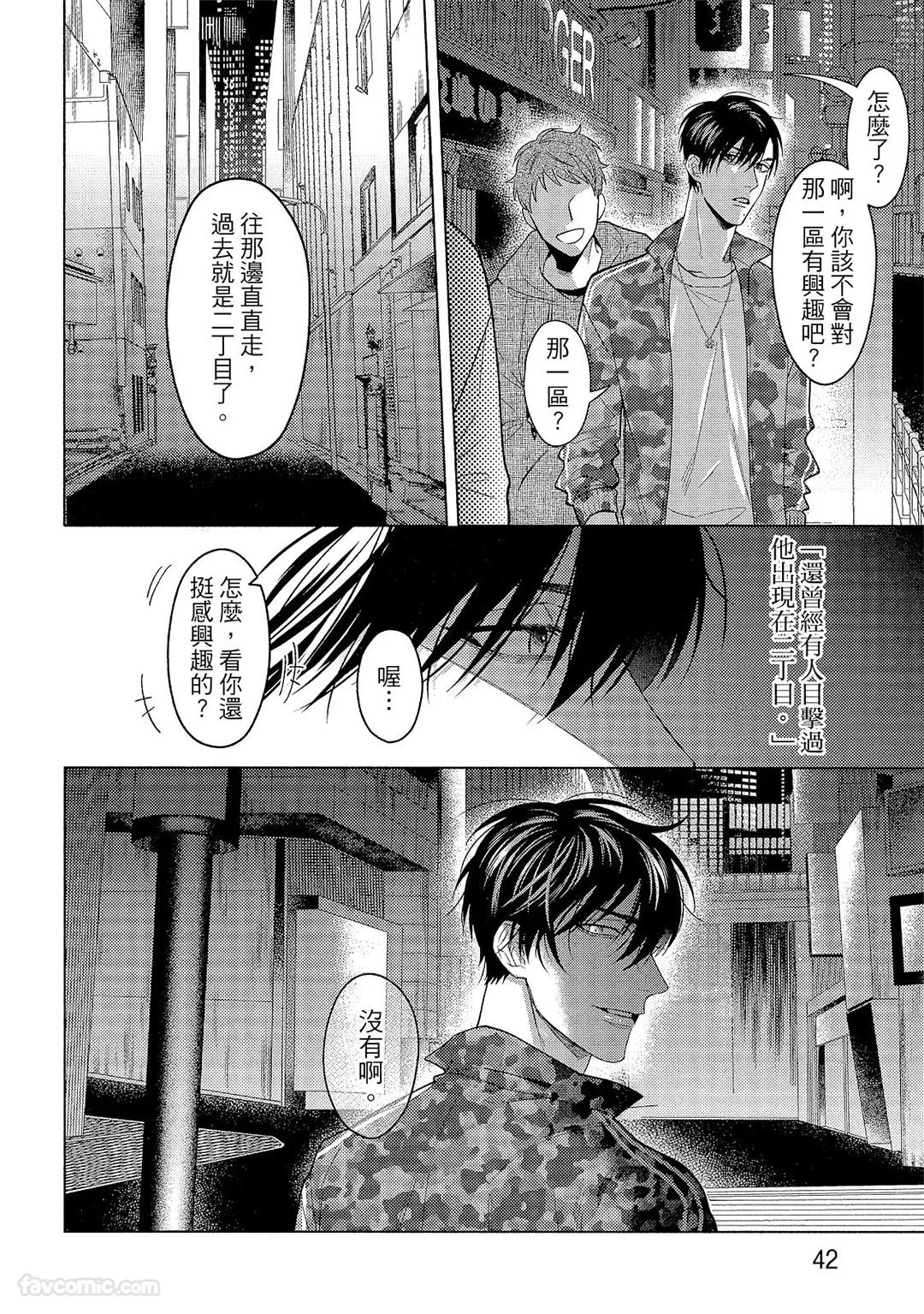 หน้า 43