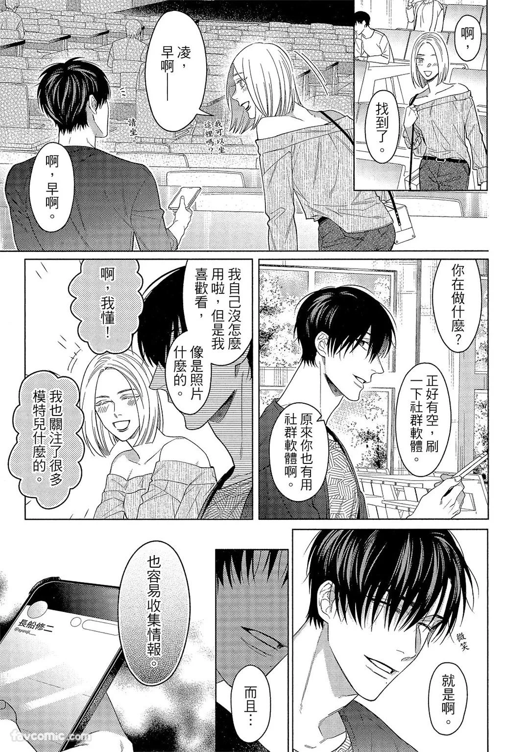 หน้า 44