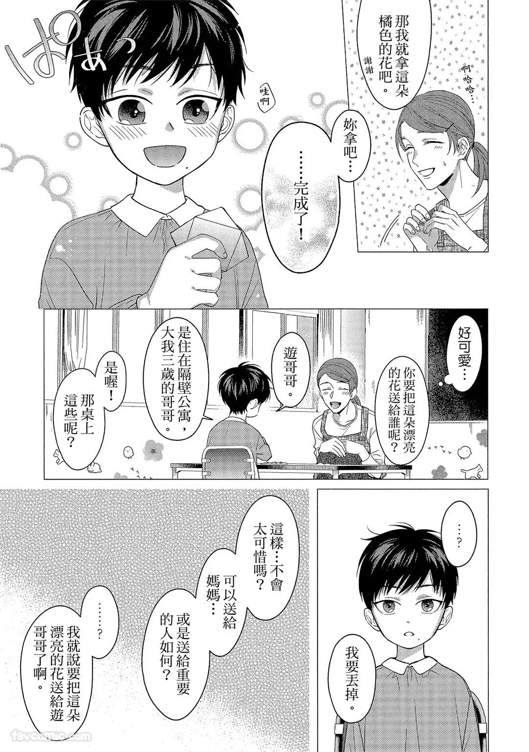 หน้า 46