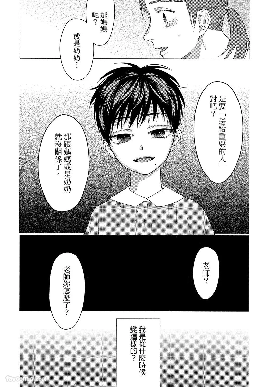 หน้า 47