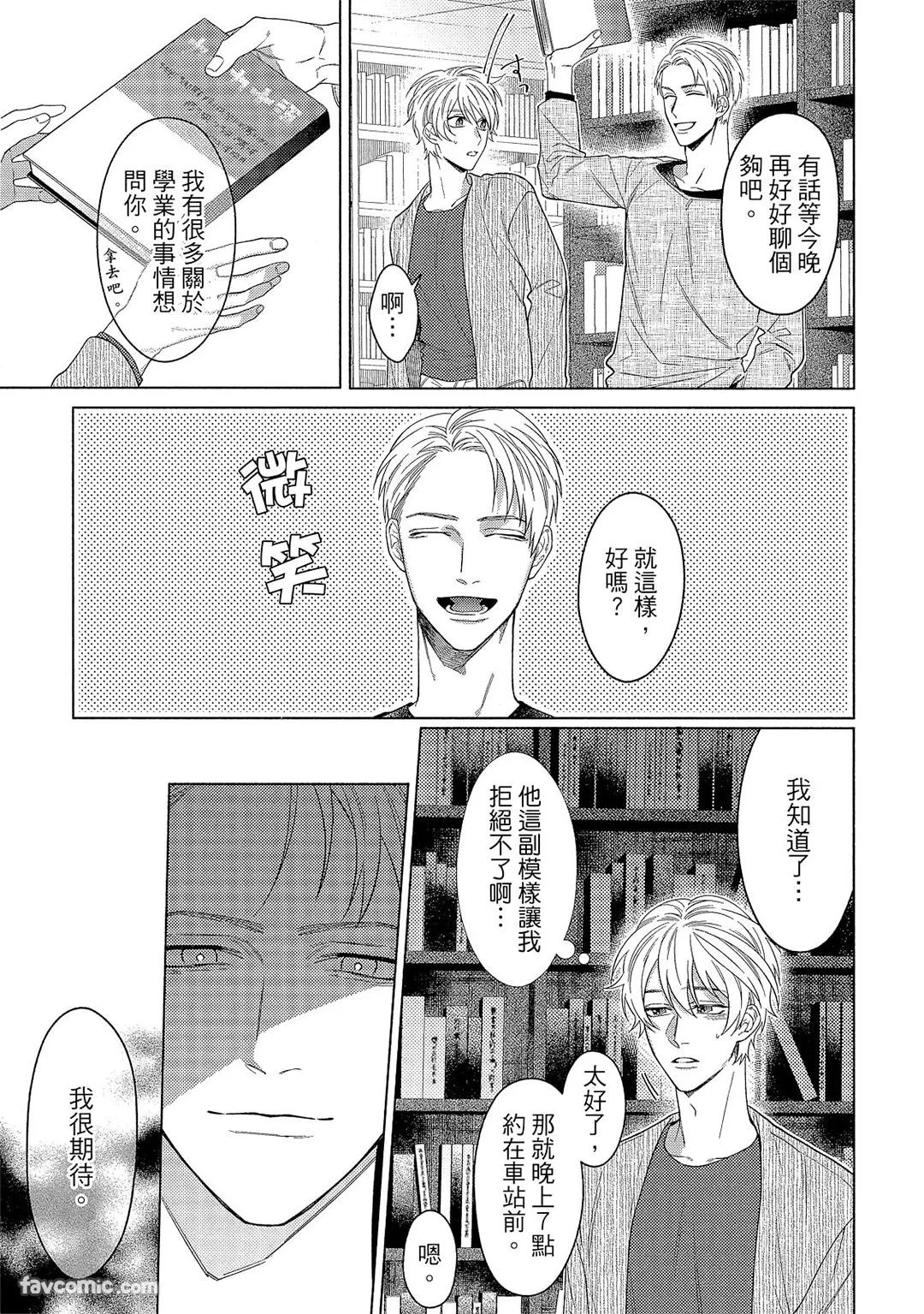 หน้า 50