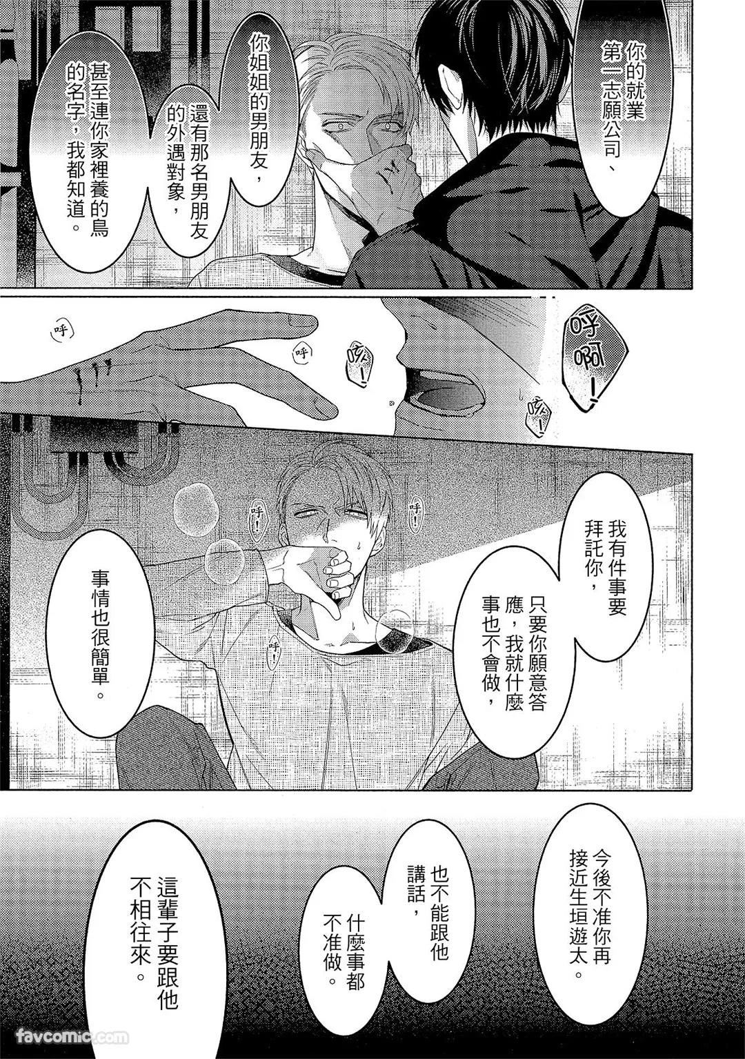 หน้า 56