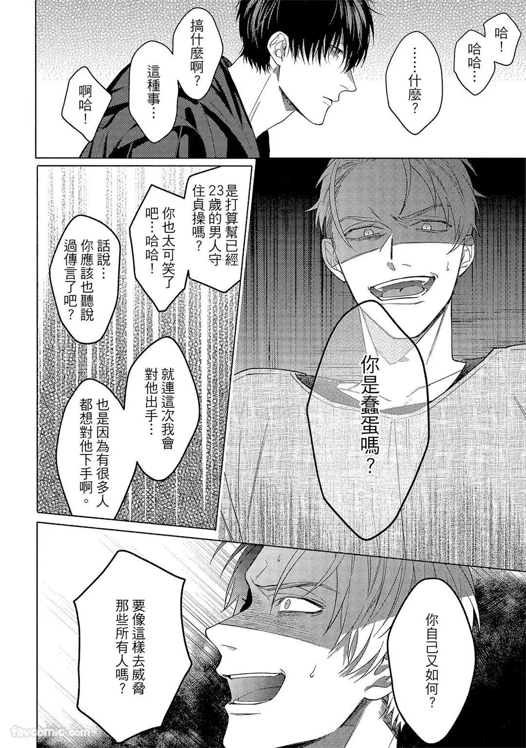 หน้า 57